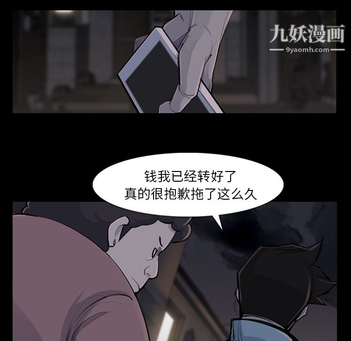 金錢遊戲第35話