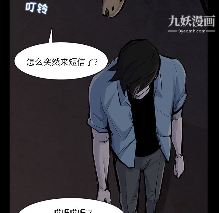 金钱游戏第35话