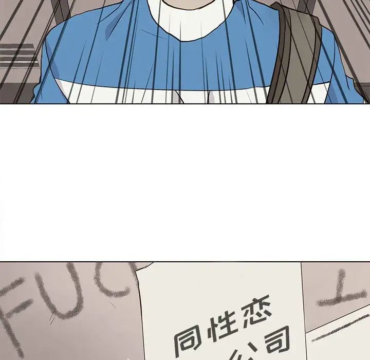 野性之城第83话