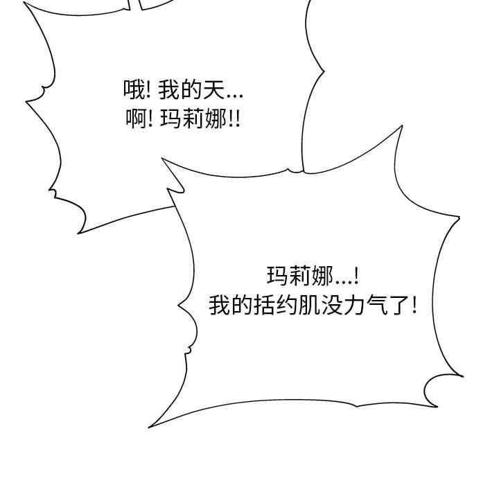 工作室男女第18话