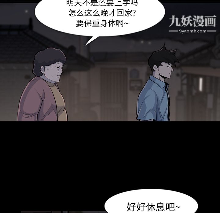 金钱游戏第35话