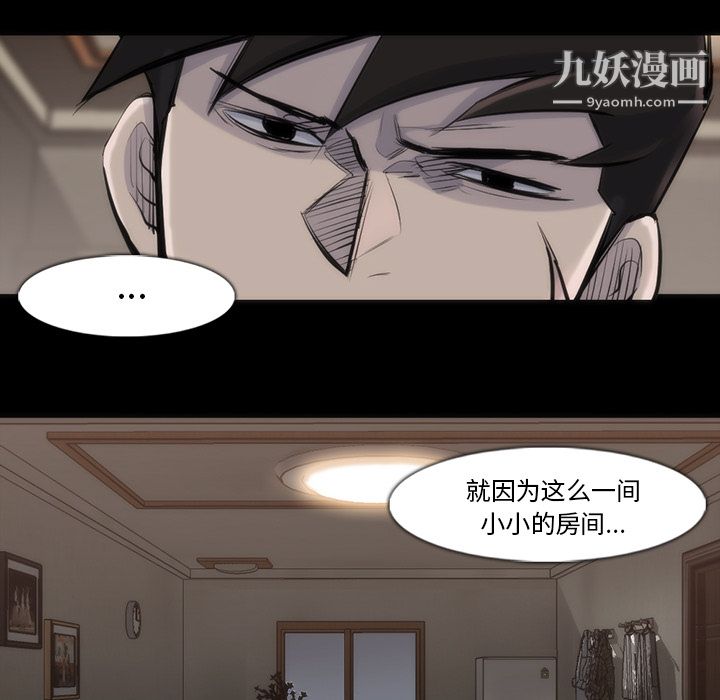 金钱游戏第35话