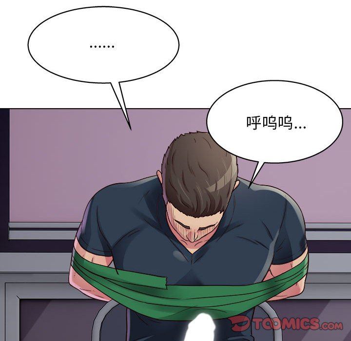 工作室男女第18话