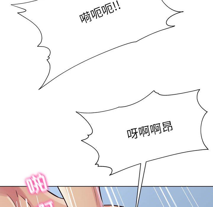 工作室男女第18话