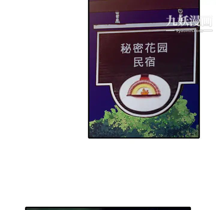 家有双妻第17话