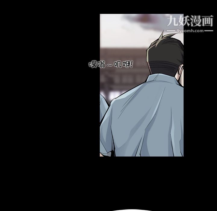 金钱游戏第36话