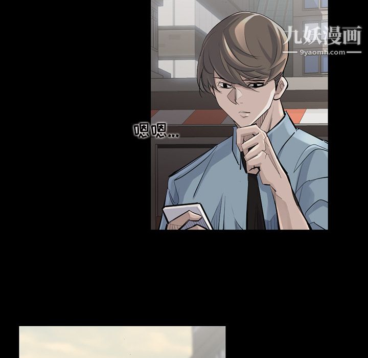 金钱游戏第36话