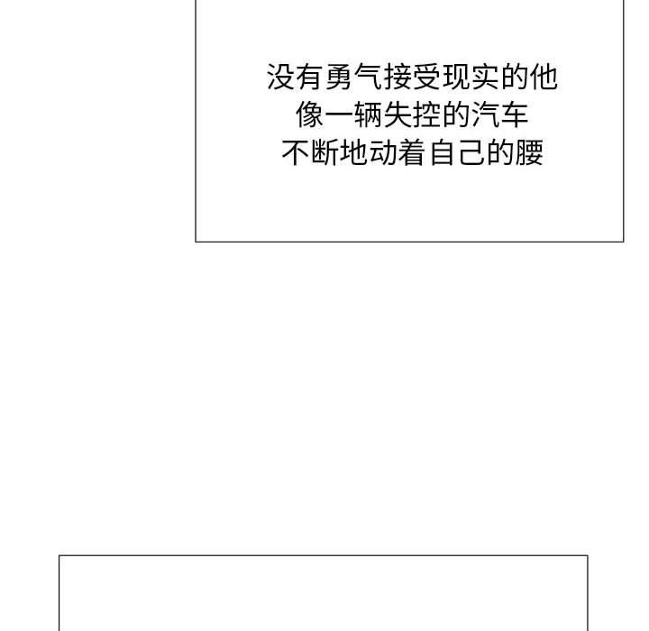 工作室男女第18话