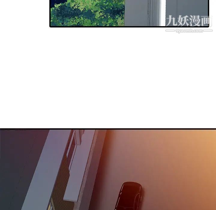 家有双妻第17话