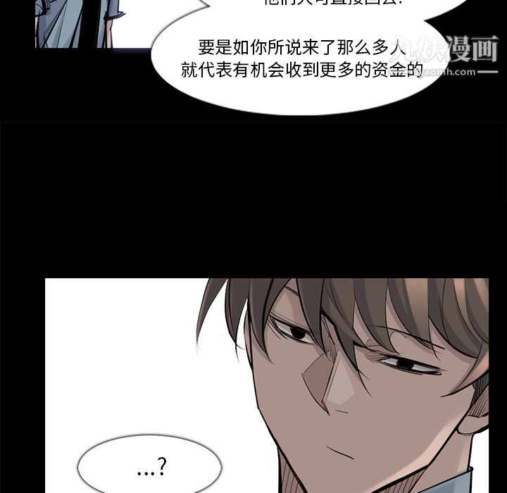 金錢遊戲第36話