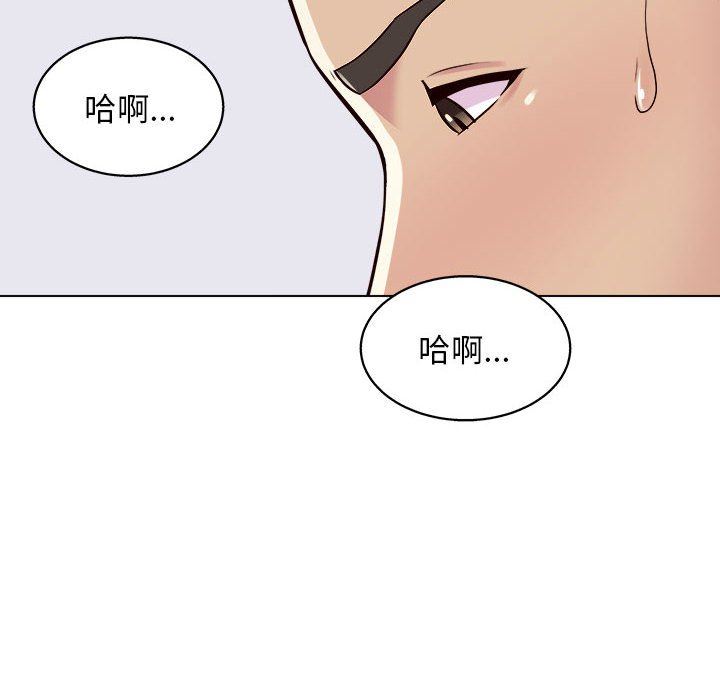 工作室男女第18话