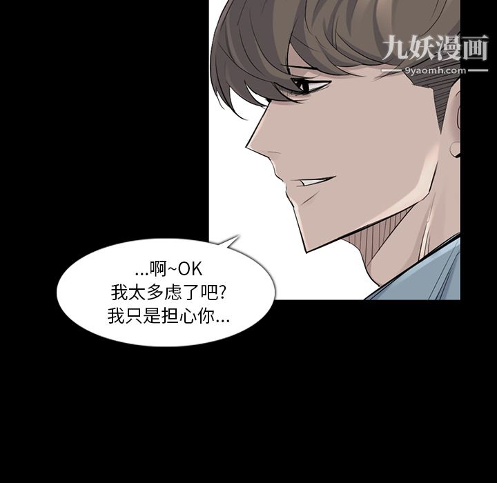 金钱游戏第36话