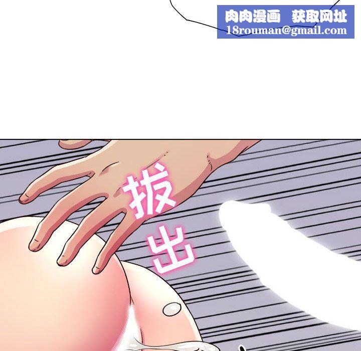 工作室男女第18话