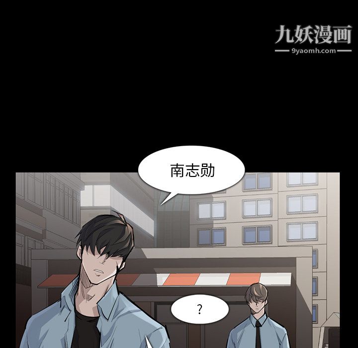 金钱游戏第36话