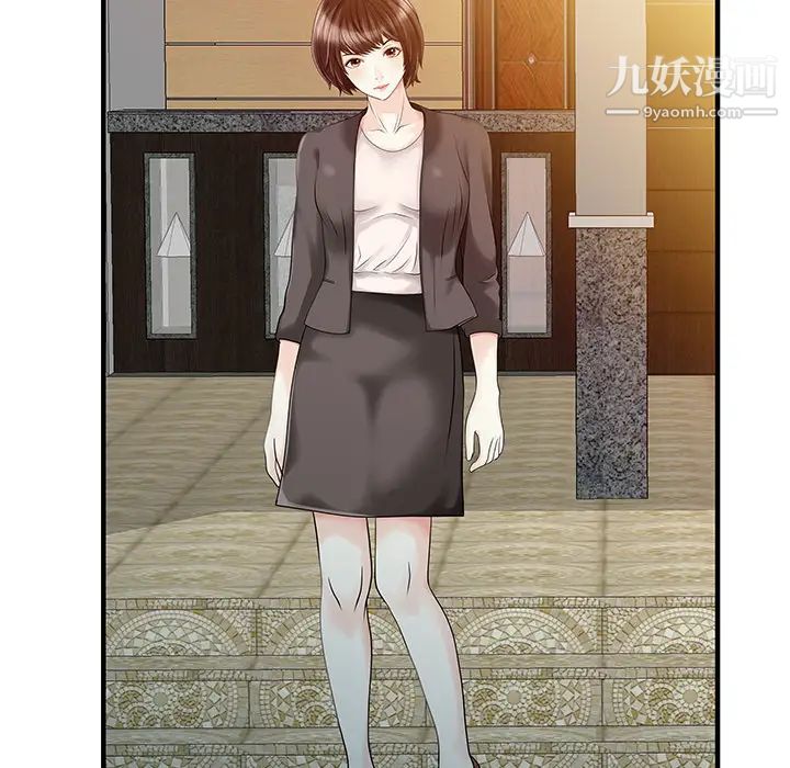 家有双妻第17话