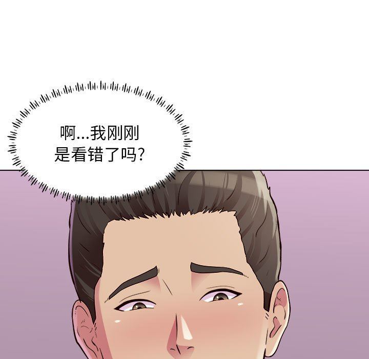 工作室男女第18话