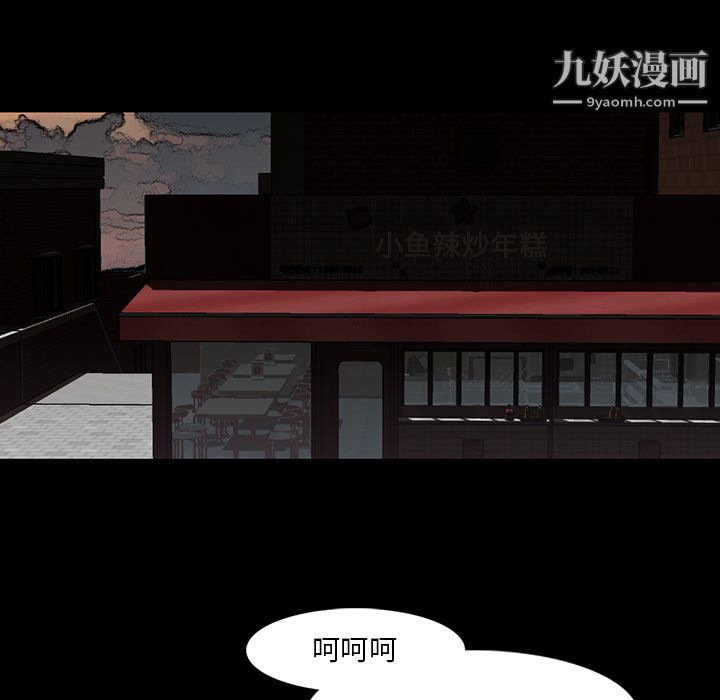 金钱游戏第36话