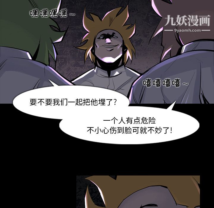 金錢遊戲第36話