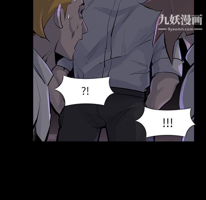 金錢遊戲第36話