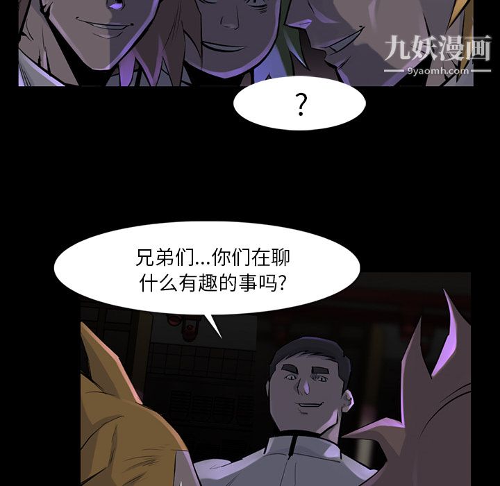 金錢遊戲第36話