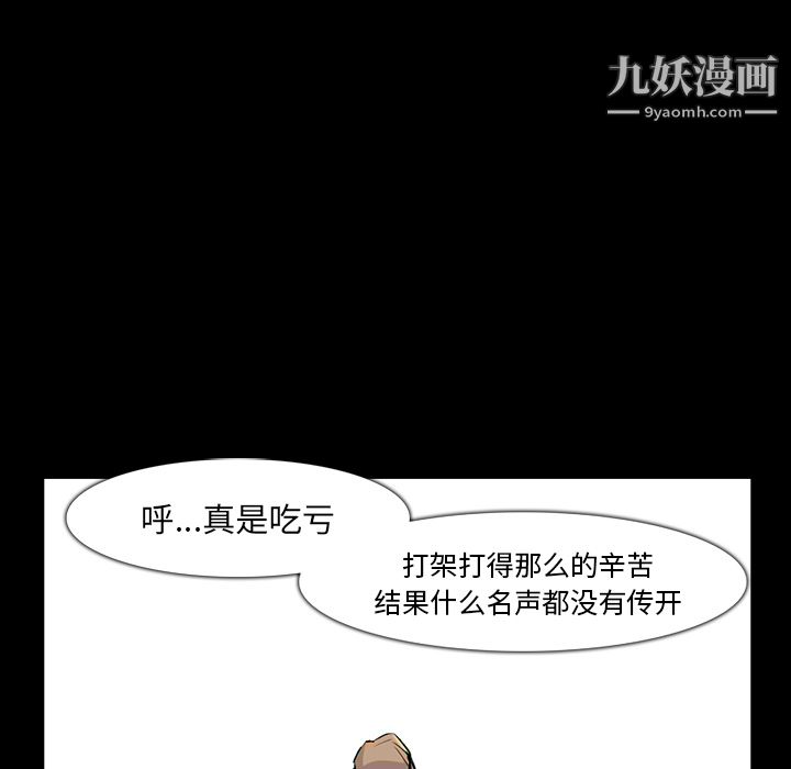 金錢遊戲第36話