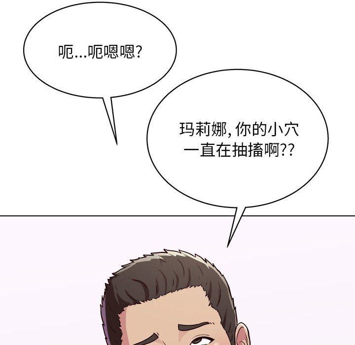 工作室男女第18话