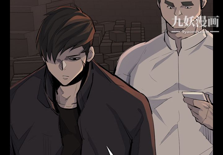 金钱游戏第37话