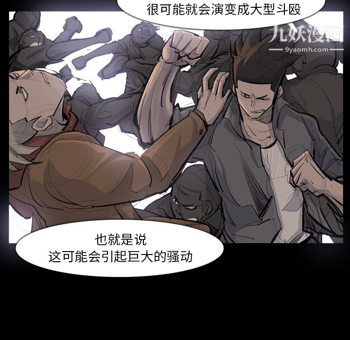 金錢遊戲第37話