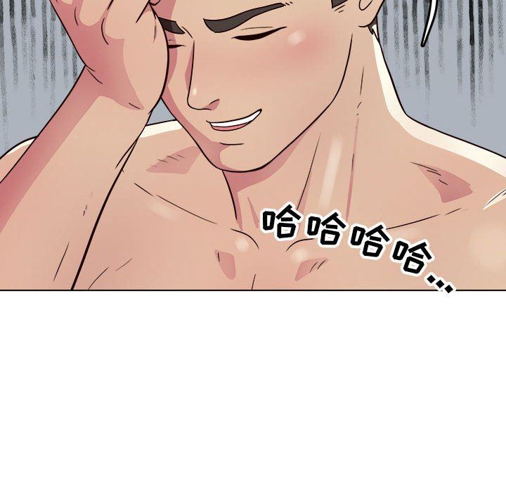 工作室男女第18话