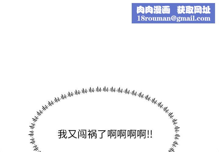 工作室男女第19话