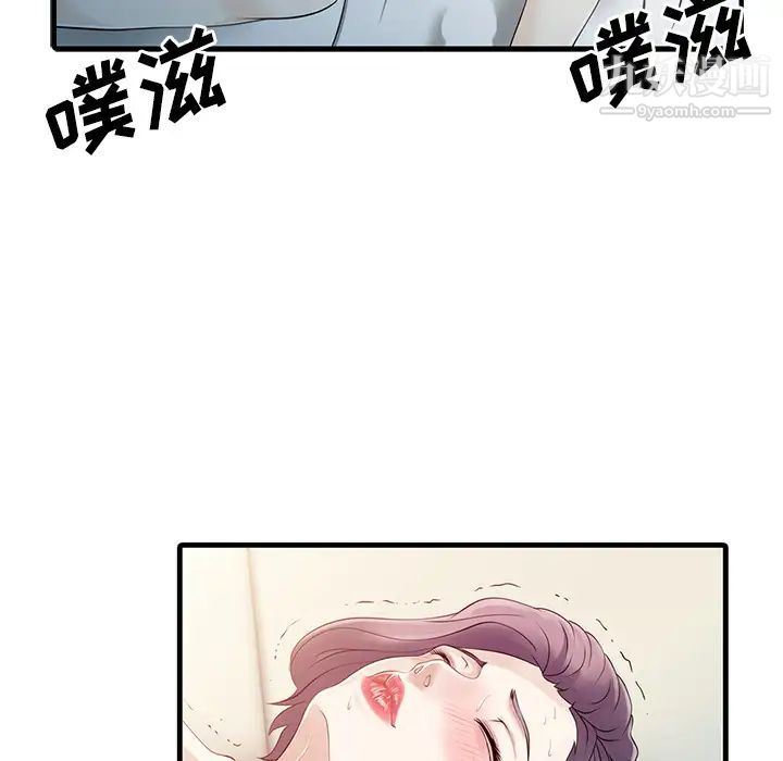 家有双妻第18话