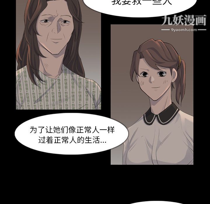 金钱游戏第37话