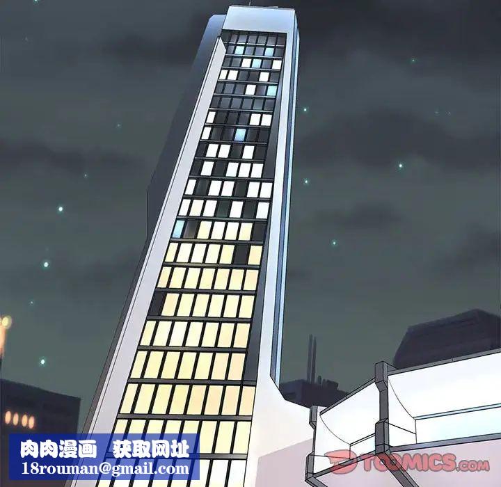 野性之城第85话