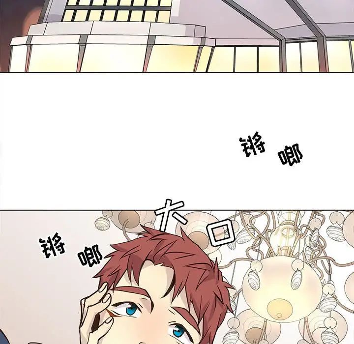 野性之城第85话