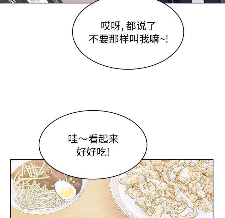 工作室男女第19话