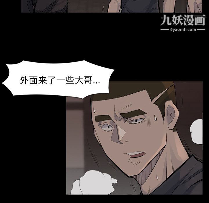 金錢遊戲第37話