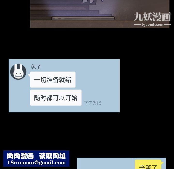 金钱游戏第37话