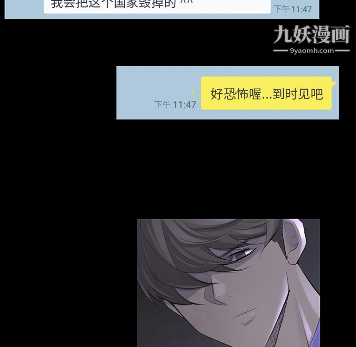 金钱游戏第37话