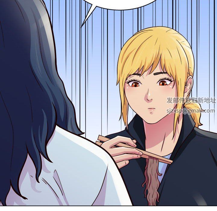 工作室男女第19话