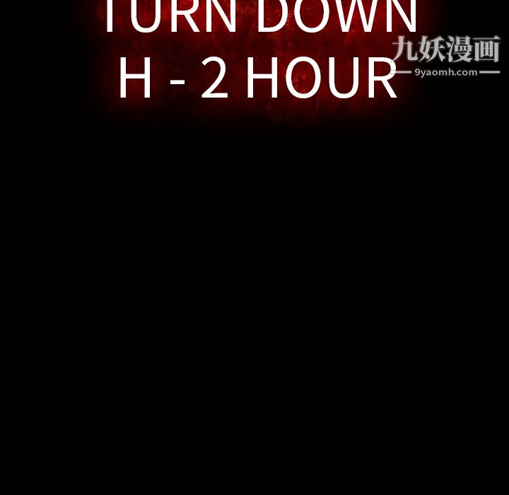 金錢遊戲第37話