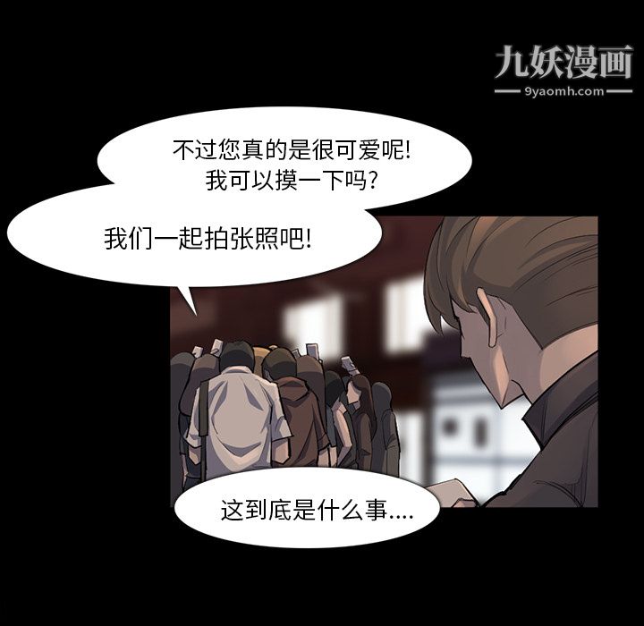 金錢遊戲第37話