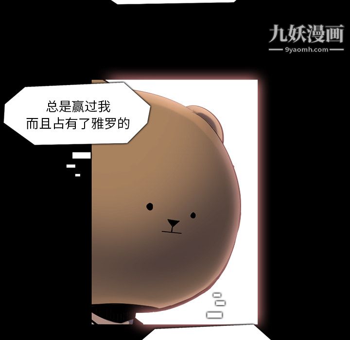 金钱游戏第37话