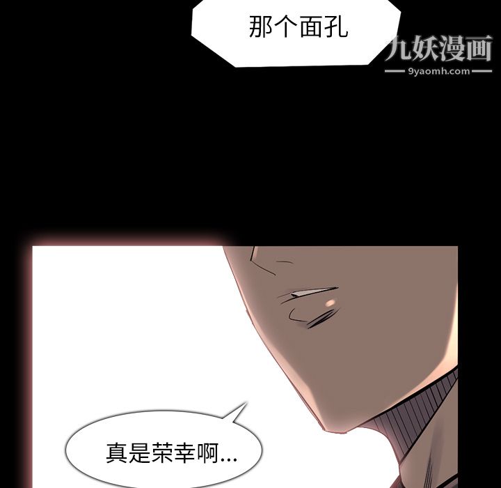 金钱游戏第37话