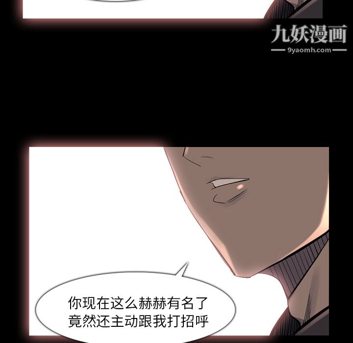 金钱游戏第37话