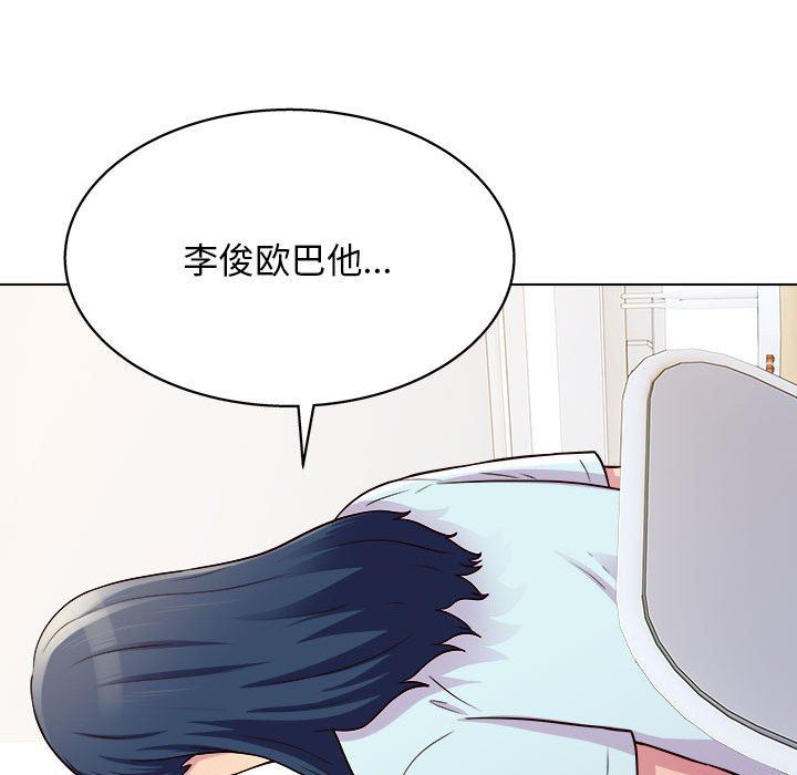 家有双妻第19话