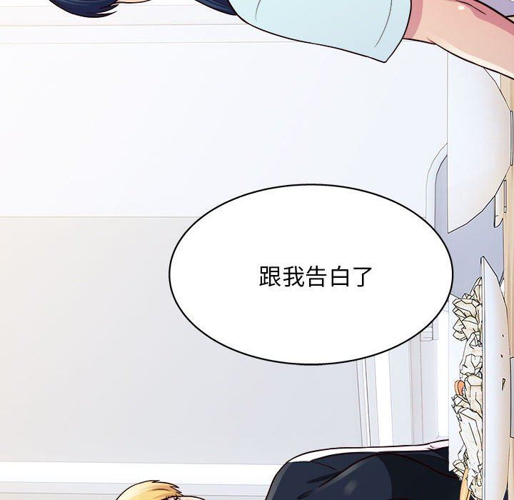 工作室男女第19话