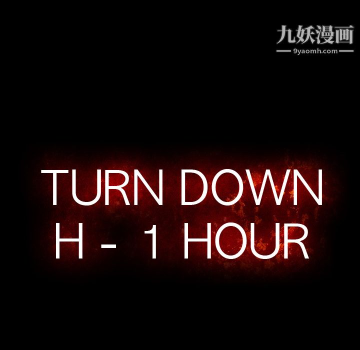 金钱游戏第37话