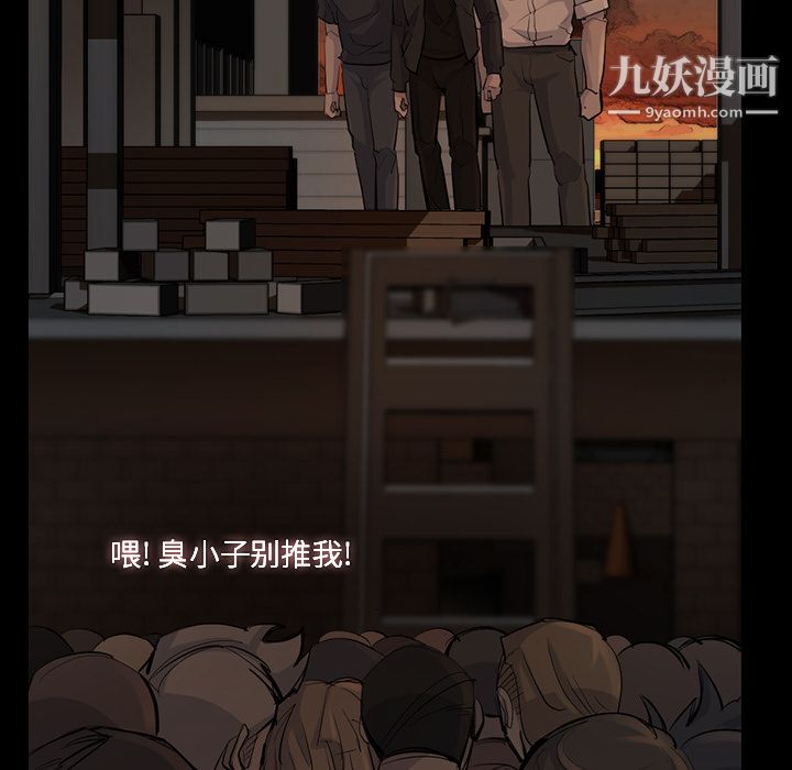 金錢遊戲第37話