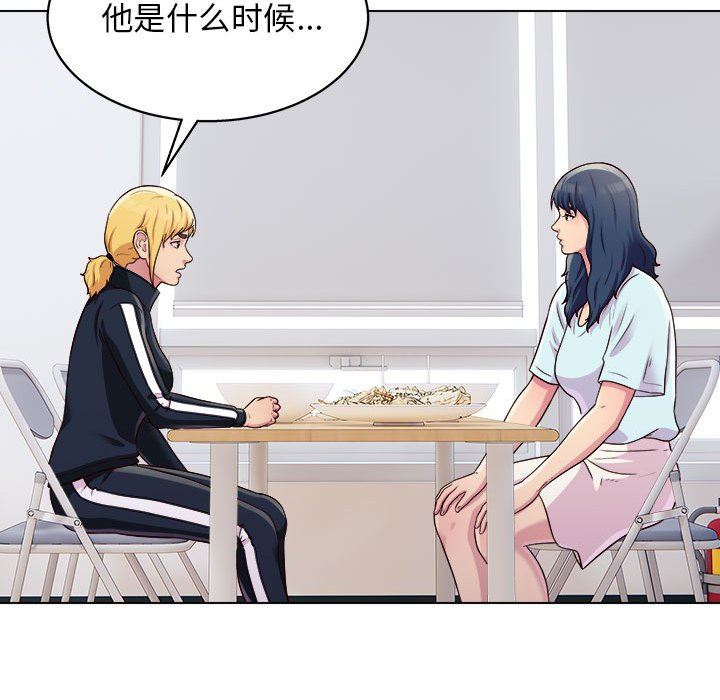 工作室男女第19话