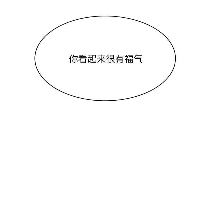 工作室男女第19话